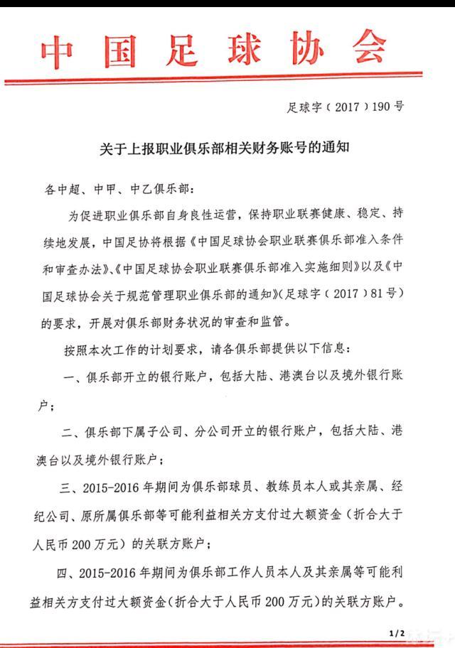 他们在后防线的四后卫防守是多么令人难以置信，还有一个优秀的门将大马丁。